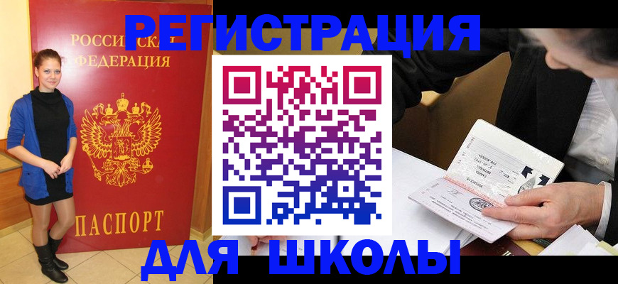 форма 3 в Волчанске