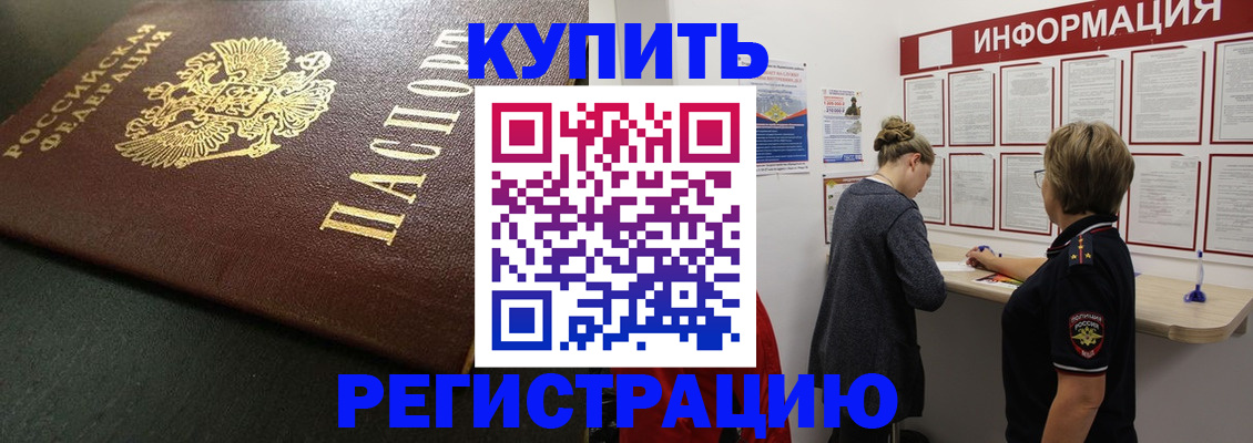 регистрация для дет. сада в Волчанске