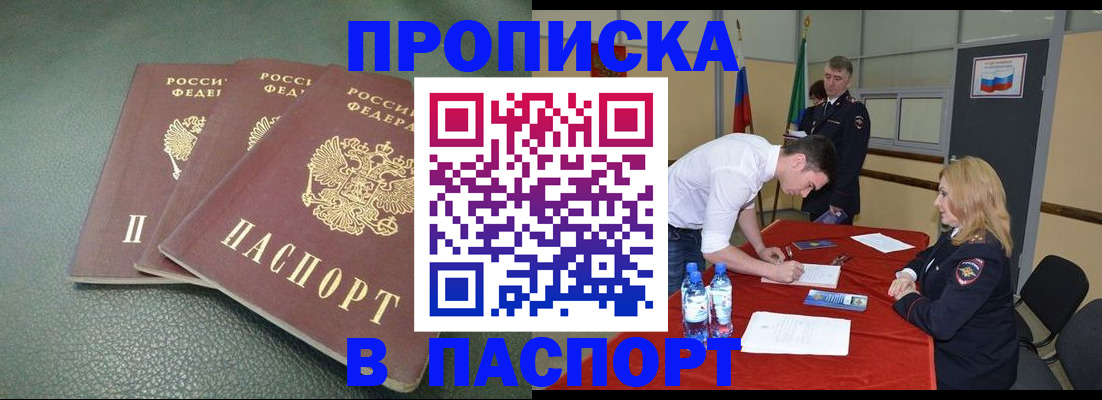 регистрация для школы в Волчанске